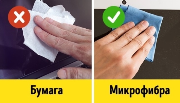 Уход за ноутбуком: как правильно очистить экран специальными и подручными средствами Уход за ноутбуком: как правильно очистить экран специальными и подручными средствами