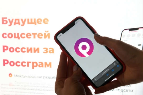 Без фильтров и «сторис». Обзор бета-версии российской соцсети «Россграм»  Без фильтров и «сторис». Обзор бета-версии российской соцсети «Россграм»