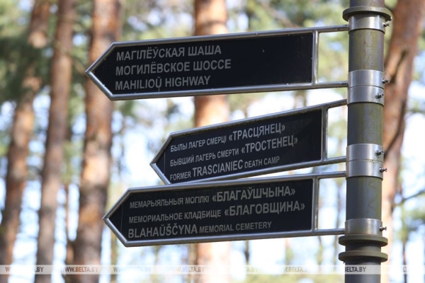 Головченко: Беларусь гордится подвигом своего народа в годы Великой Отечественной войны Головченко: Беларусь гордится подвигом своего народа в годы Великой Отечественной войны