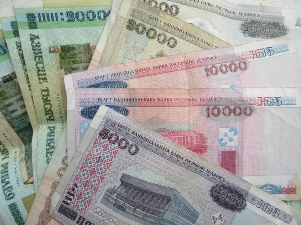 В Германии – новый случай обмана со старыми белорусскими рублями В Германии – новый случай обмана со старыми белорусскими рублями