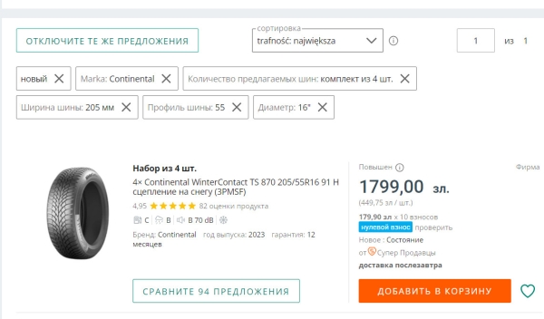 «От 50 долларов за комплект». Изучили шинный рынок в Польше и Литве «От 50 долларов за комплект». Изучили шинный рынок в Польше и Литве