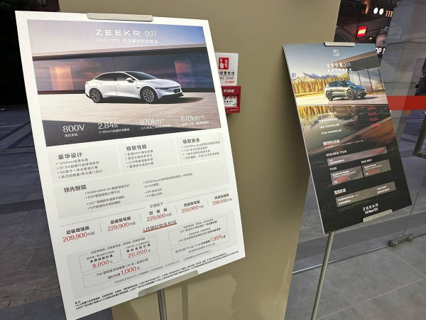 На каких машинах гоняют сами китайцы? Удивитесь, но в топе не только бренды из КНР!