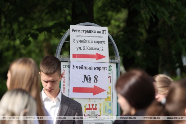 Математика - лидер второго ЦЭ, ее сдавать сегодня планируют почти 20,6 тыс. 11-классников Математика - лидер второго ЦЭ, ее сдавать сегодня планируют почти 20,6 тыс. 11-классников