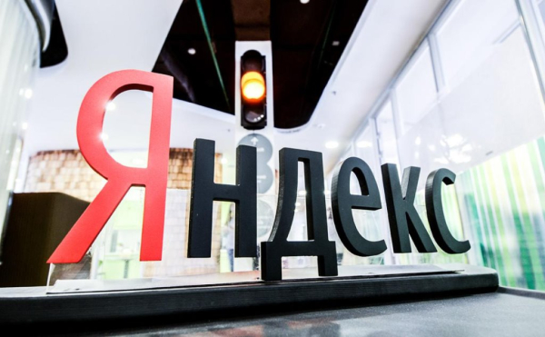 Бизнес «Яндекса» в России наконец продали. Кому и за сколько? Бизнес «Яндекса» в России наконец продали. Кому и за сколько?